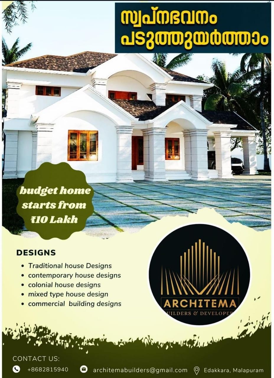 Architema Builders & Devolopers Edakkara